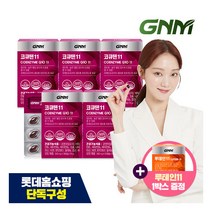 [GNM자연의품격] [루테인증정] 코큐텐 11 5박스 (5개월분) / 코엔자임Q10 비오틴, 상세 설명 참조, 상세 설명 참조