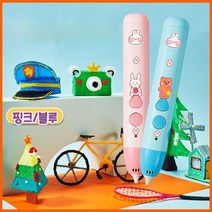 베이리인스 무선 충전식 3D펜 친환경 소재 저온안전 DIY그림 펜, 블루