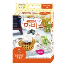 td 토단 취미키트 하비 DIY 8-브런치세트 만들기 클레이DIY, 단품