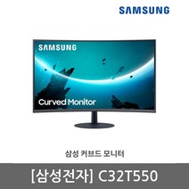 삼성전자 80.1cm FHD 커브드 컴퓨터 모니터 1000R 스피커 75Hz, C32T550