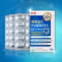 추가할인) 효과 좋은 장용성 캡슐 모유 유래 유산균 lgg 임산부유산균 생유산균(살아있는유산균) 17종 신바이오틱스 프리바이오틱스 + 프로바이오틱스, 2개월분(무료배송)