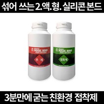 에어렉스 불독본드 2L