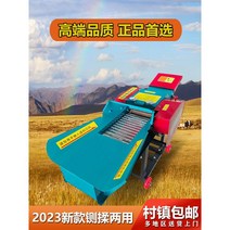 건식 및 습식 여물 분쇄기 볏짚 건초 절단기 대용량 모터, A. 3.2 톤 6 나이프 + 4.5kW 구리선 모터