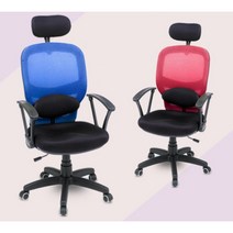 대학생 기숙사 책상용 허리지지받침 의자(5컬러) 공부 독서실 청소년 학습, 블랙