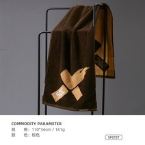 긴옷장 골드 번호 순수 면화 스포츠 타월 면 패션 다이나믹 페이스 타올 얼굴 닦기 땀 닦기 목욕 타올 세안 및 가정 클래스, sp072t 브라운