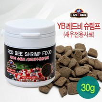 (네로앤펫) YB 레드비 슈림프 사료(새우전용사료) 30g