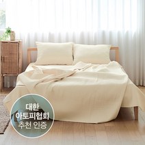 알러지케어 테라피 스프레드, 바닐라