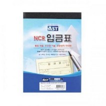 알파 입금표 NCR (50조)(1팩 5개입)