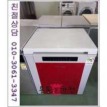 중고김치냉장고 1뚜껑형 원뚜껑형 삼성 엘지 김장독 발효과학 위니아 딤채 290리터급 서울경기 직접배송 지방 택배발송, 중고김치냉장고뚜껑형