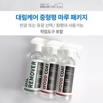 [대림나노케어 중형평 마루패키지] 30평대 강마루 강화마루 원목 온돌마루 바닥 관리 광택 마루코팅제, 유광