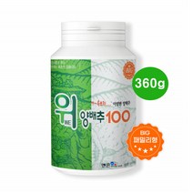양배추100% 위양배추환 분말 가루 과립 파우더 비타민 K U 양배추즙 위건강 소화 속쓰림 위에좋은 식이섬유 베타카로틴 추천