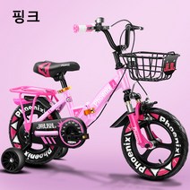 접이식 어린이 보조바퀴 네발 자전거 어린이 자전거 아동용 자전거, 16인치, 핀크