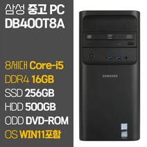 삼성 DB400T8A 8세대 Core-i5 2019년 제조 윈도우11 설치 중고 컴퓨터 SSD탑재 데스크톱 PC, 01 Core-i5/16GB/256GB/500GB