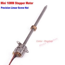 엑츄에이터 엑추에이터 액츄에이터 ACTUATOR 50mm 스트로크 선형 액추에이터 마이크로 스테퍼 모터 5V 2, 한개옵션0