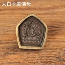 관세음보살 부처님 닦아 동상 금형 장식 예배 토지 티베트어 만슈 보살 노란색 부의 신 큰 흰색 우산 커버, 04 다색, 04 다색