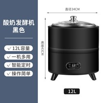 요거트 제조기 요구르트 메이커 대용량 유산균 발효기 요플레 기계, WNS-SNJ 12L 블랙