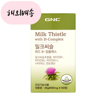 GNC 밀크씨슬 위드 B 콤플렉스 600mg 60정, 1개, 60개