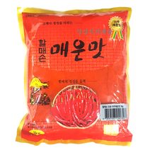 할매손 장용 아주매운맛 고춧가루1KG