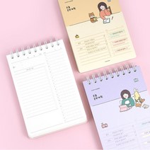 보리 오늘 공부계획 스터디 플래너 (랜덤1개) [AXX321]