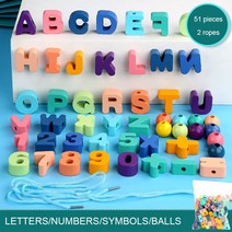 유아용 교육용 비즈 장난감 유아용 목제 장난감 선물 x-, c