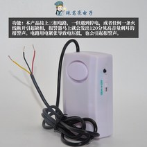 도난경보기 정전 호출 알람 홈 트립 자동 알림 알람 정전 방지 삼상 결상, 380v 3상 정전 경보 + 테스트 버튼이 있는
