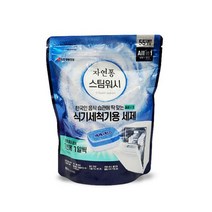 MY 자연퐁 스팀워시 타블렛 식기세척기 세제, 상세페이지 참조