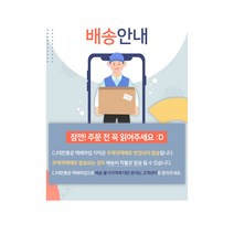 임밍아웃 미니미 웰컴 만삭사진소품 임테기, 임밍아웃(미니미)웰컴(여아)