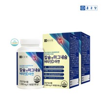 종근당 칼슘앤마그네슘 비타민D 아연 칼맥디 마칼디 칼마디 180정2통