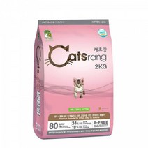 NEW 캣츠랑 키튼 2kg 애견사료 단미사료 애견용품 애견간식 개껌, 단일상품(FSQ903)
