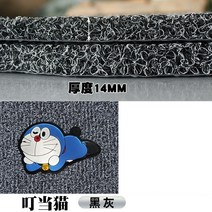 코일매트 적용 야디 르몽 전동차 페달 깔다 TDR2383Z 배터리 미끄럼방지 방수 2284698859, 블랙 그레이 두께 14MM 땡땡 고양