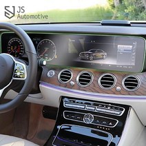 JS automotive 벤츠 E클래스 W213 네비보호필름 풀커버 가드 DIY몰딩 투명스티커 스크래치방지 간편부착 악세사리 용품