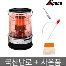 알파카 TS-77A 캠핑 석유난로