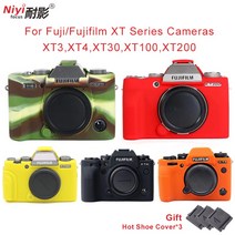 실리콘 케이스 고무 Fujifilm XT3 XT4 XT100 후지 커버 피부 보호, 26 T-XT200 coffee