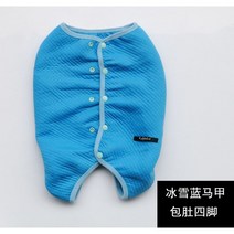 프렌치불독 보스턴테리어 백버튼 실내복 배보호대 이지핏 따뜻한 조끼, 아이스 블루, M사이즈(가슴둘레 51, 약 8kg 이내)