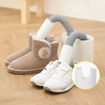 가정용 신발 건조기 살균기 탈취, 라이트 그레이