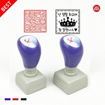 정사각 DF 만년스탬프 칭찬도장 DF2626 DF3030 만년인 스탬프 직인, 고인체, 위에 바로 입력
