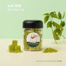 [ 녹차파베 ] 생초콜릿 파베초콜릿 수제초콜릿 초콜릿 선물 가토초콜릿, 100g