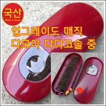 구백나라다다코솔 청소기 카페트 이불 침구 먼지 진득이 청소솔, 다다코대