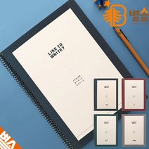 중등 고등 학생 유선 공책 과목별 필기 노트 5권 세트, 랜덤