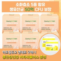 락토필듀오 엔테로 lgg 유산균 프로바이오틱스 6개월분, 단품, 단품