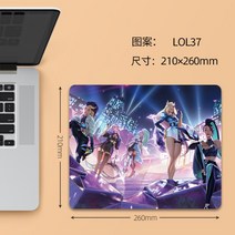 리그 오브 레전드 마우스 패드 롤 게임 e-스포츠 전용 레이븐 kda 야스오 알리 트럼펫 컴퓨터 테이블 키보드 패드, 260x210mm, 3mm, 03.크림 화이트