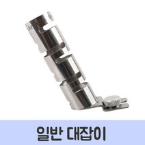 청수 만능 낚시대 거치대 대잡이