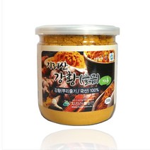 국산 강황 가루 분말 400g (200gX2), 2입, 200g