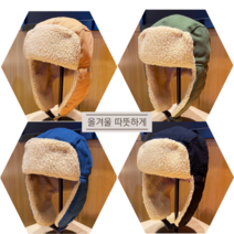 이건어때마켓 방한모자 군밤장수모자 귀달이모자
