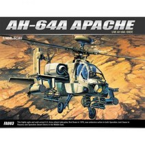 큐밸리 1of48 AH64A 아파치 헬리콥터, 본상품