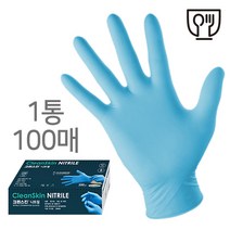 크린스킨 니트릴장갑 100매 S사이즈 5.2g 식품용 요리 셰프 일회용장갑, 100매입, 1통, 소(S)