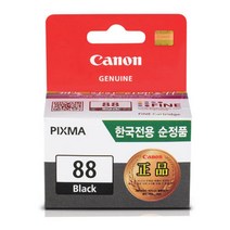 [IL∃7] CANON)PG-88 잉크카트리지 소모품 프린트 정품 프린터 토너 복합기_E∃8260eA, ∠본상품, ∠본상품