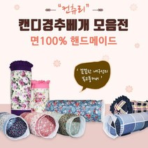 거북목 경추목 일자목 베개 숙면 주름 베개, 베개커버ㅡ로즈(바이올렛)