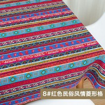 아프리카 패브릭 코튼 린넨 빈티지 인쇄 천 diy 수제 섬유 바느질 패치 워크 가방 드레스 식탁보 14550cm, 145x50cm, 8