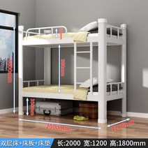 철제 분리형 이층침대 가드포함 튼튼한 프리미엄 기숙사 다양한 사이즈 침대, 화이트20x12+매트리스